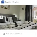 Casa Al Cuore Lefkas 아파트 Lefkáda