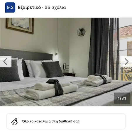 Casa Al Cuore Lefkas Lägenhet Lefkáda